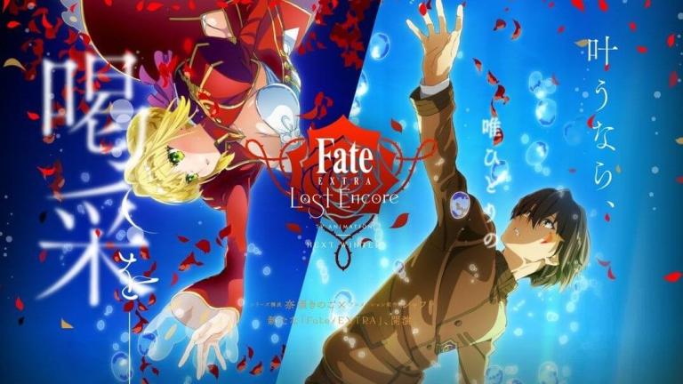 Revelan la fecha de estreno de Fate/Extra Last Encore