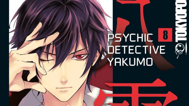 Suzuka Oda, la artista de Shinrei tantei yakumo, lanzará un nuevo manga