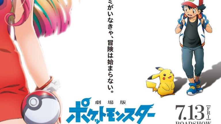 Wit Studio animará la próxima película de Pokémon