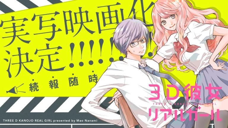 Anuncian fecha de estreno para el anime de 3D Kanojo