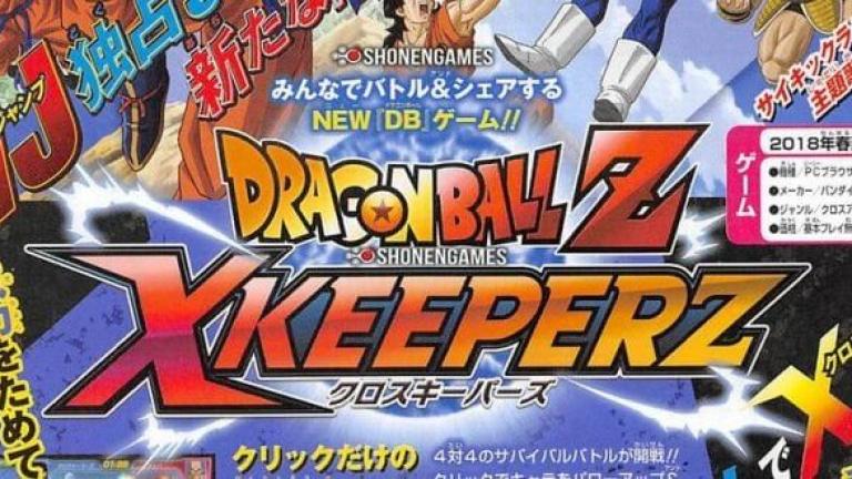 Dragon Ball Z tendrá un juego para PC