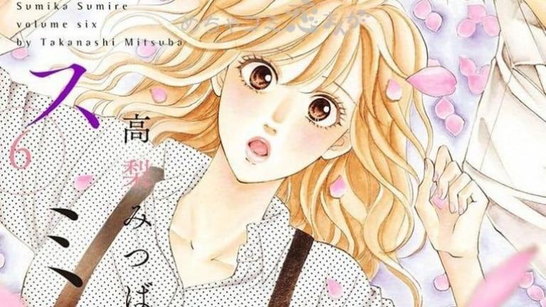 El manga Sumika Sumire finalizará en su próximo volumen