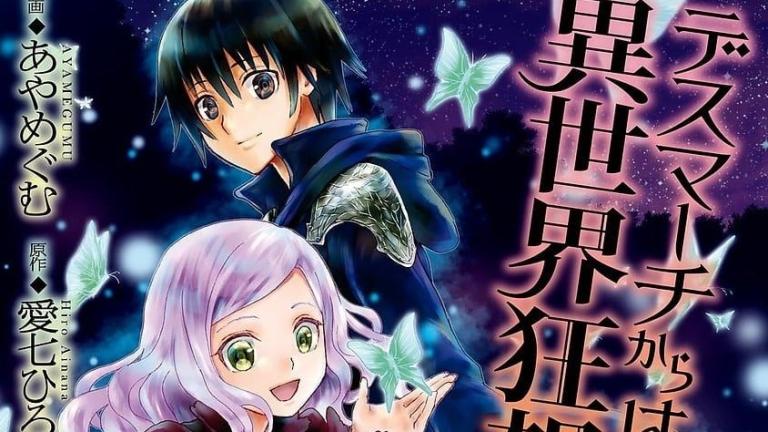 Las novelas Death March Kara Hajimaru Isekai Kyōsōkyoku tendrán un manga spin-off