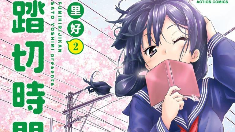 El manga  Fumikiri Jikan tendrá adaptación al anime