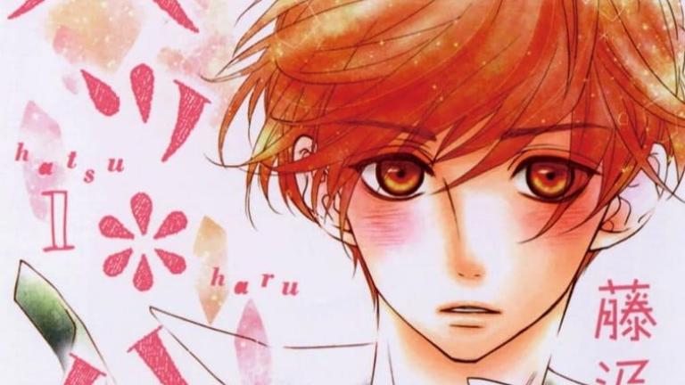 El manga Hatsu * Haru finalizará dentro de cinco capítulos