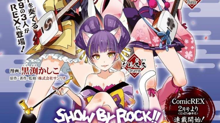 El manga spin-off de Show By Rock!! finalizará el 27 de enero