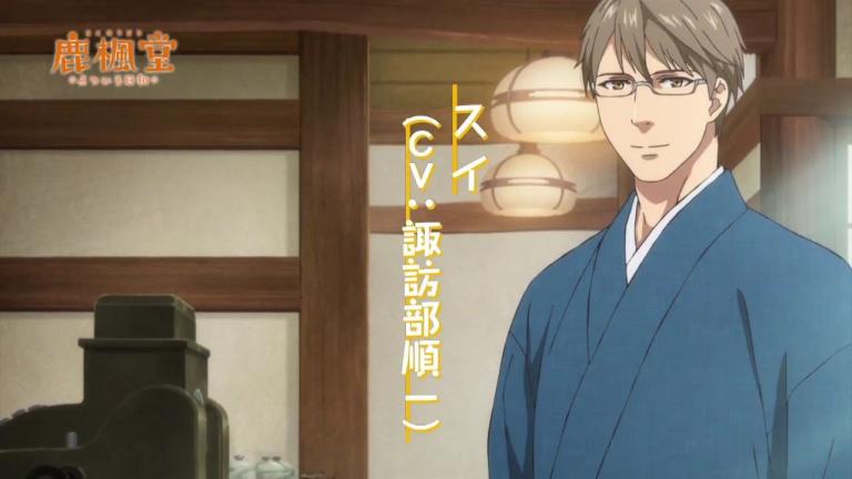 Aki cantara el opening del anime Rokuhōdō Yotsuiro Biyori