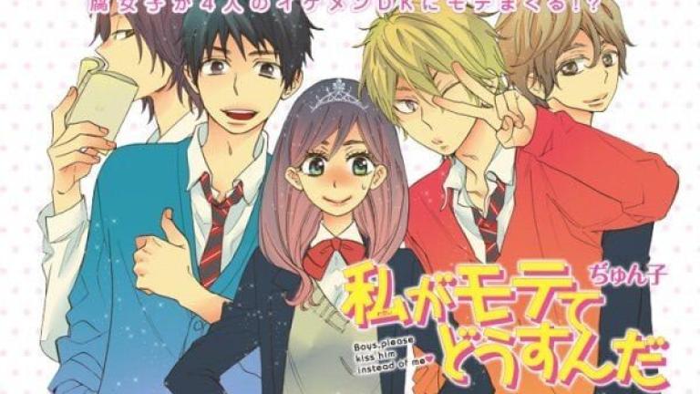 Finaliza el manga Watashi ga Motete Dousunda