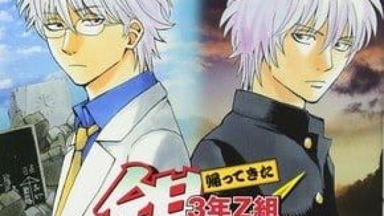 La novela spin-off de Gintama tendrá una nueva historia