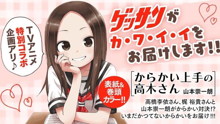 Los seiyuus Rie Takahashi y Yuuki Kaji produjeron el reciente capítulo del manga Karakai Jouzu no Takagi-san