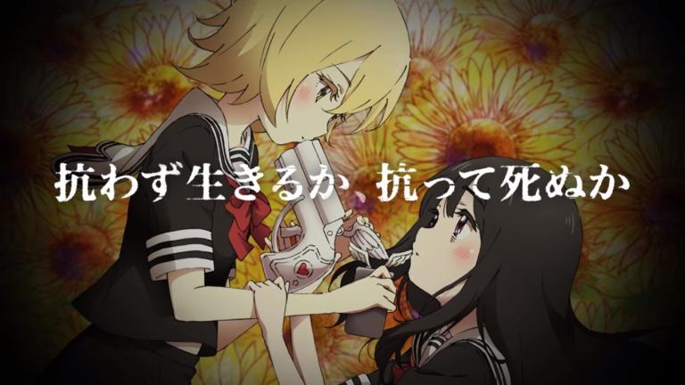 Mahou Shoujo Site se estrenará el 6 de abril