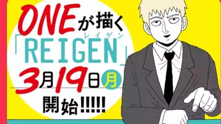 Mob Psycho 100 tendrá un manga spin-off acerca de Reigen