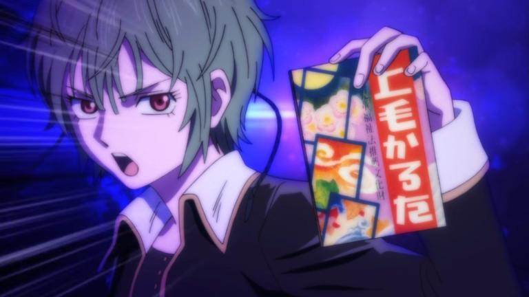 Omae wa Mada Gunma o Shiranai se estrenará el 2 de abril