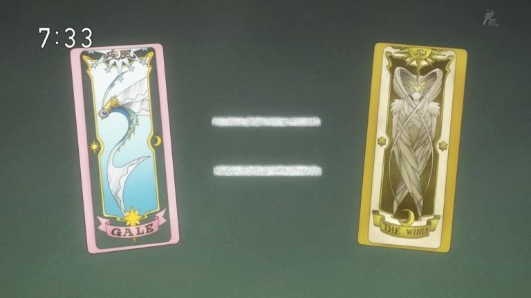 Reseña | Cardcaptor Sakura: Clear Card-hen - Capítulo 11