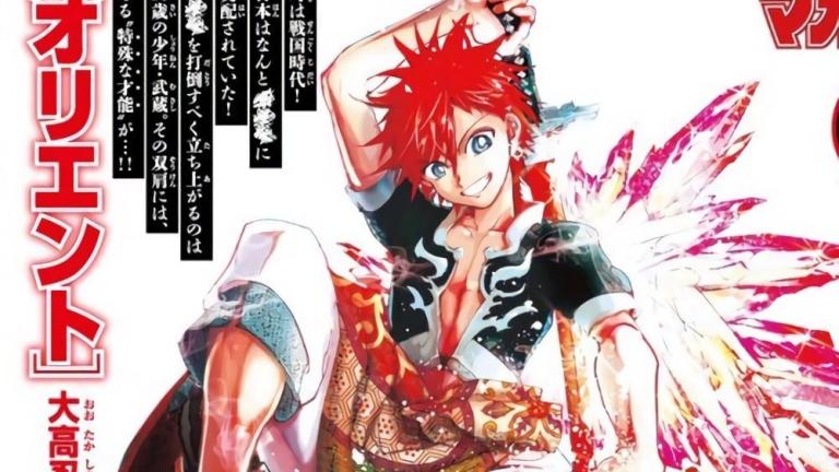 El creador de Magi lanzará un nuevo manga