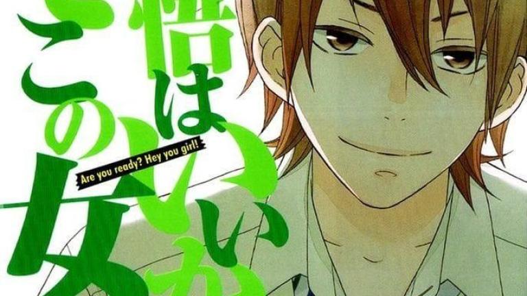 El manga Kakugo wa Ii ka Soko no Joshi tendrá live-action