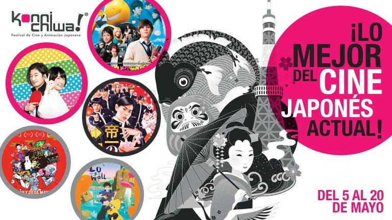 Revelan los cines participantes del Konnichiwa Festival 2018