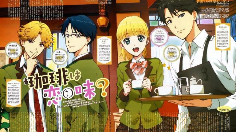Tada-kun wa Koi o Shinai reveló un nuevo personaje