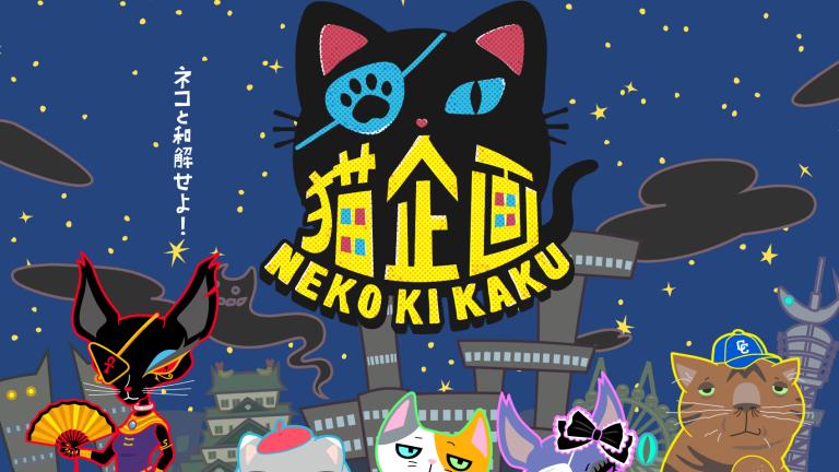 El anime Neko Kikaku se estrenará este verano