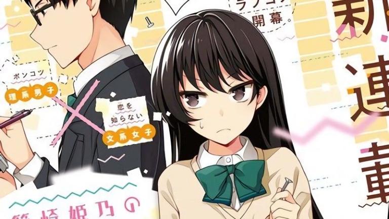 El ilustrador de OniAi lanza un nuevo manga de comedia romántica