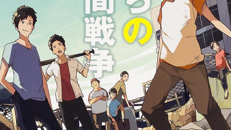 La novela Bokura no Nanokakan Sensō tendrá adaptación al anime en el 2019