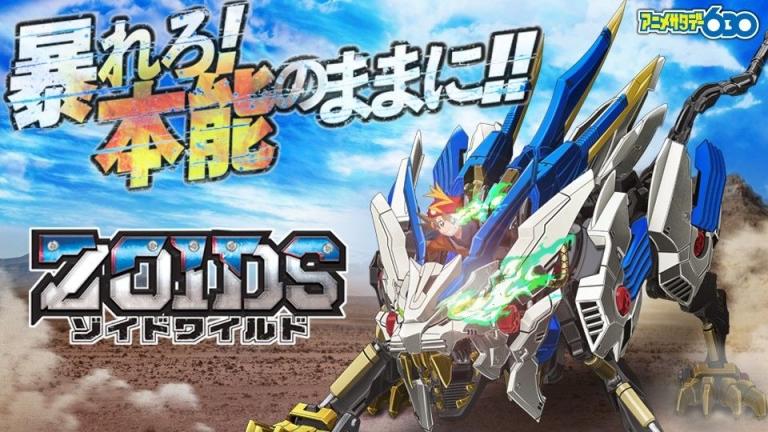 Revelan un video promocional para el anime Zoids Wild