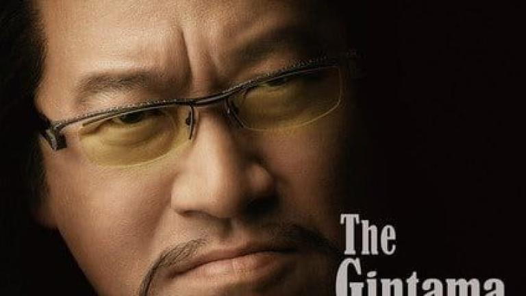 Revelan una nueva imagen promocional de la segunda película live-action de Gintama
