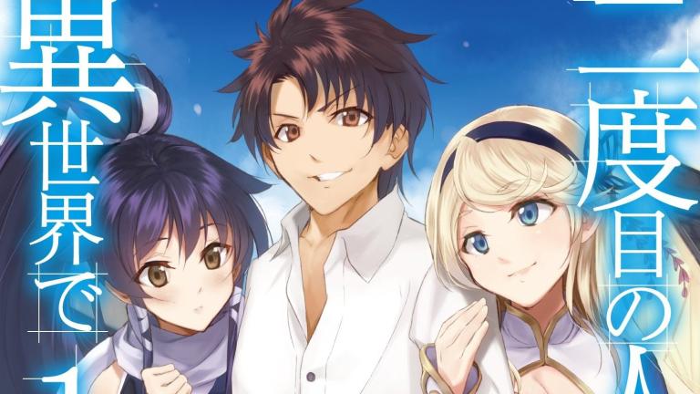 El anime Nidome no Jinsei wo Isekai de es cancelado