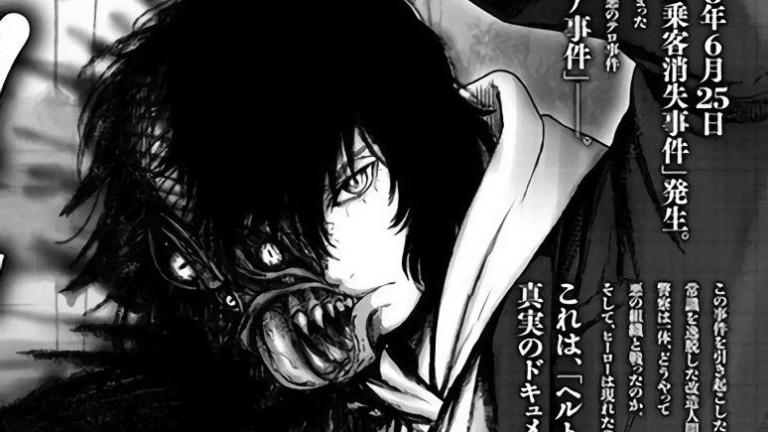El autor de Imawa no Michi no Alice lanzará un nuevo manga el 25 de junio