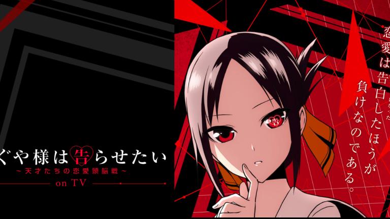 El manga Kaguya-sama wa Kokurasetai: Tensai-tachi no Renai Zunousen tendrá adaptación al anime