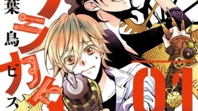 Finaliza el manga Urakata!! de Bisco Hatori