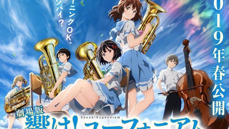 La película Hibike! Euphonium: Chikai no Finale se estrenará en la primavera del 2019