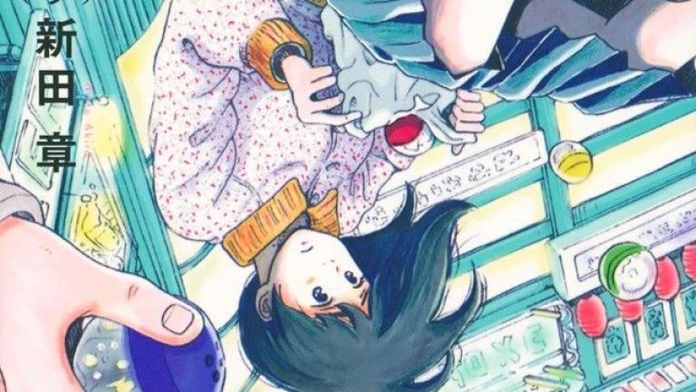 El manga de romance Koi no Tsuki tendrá una serie live-action