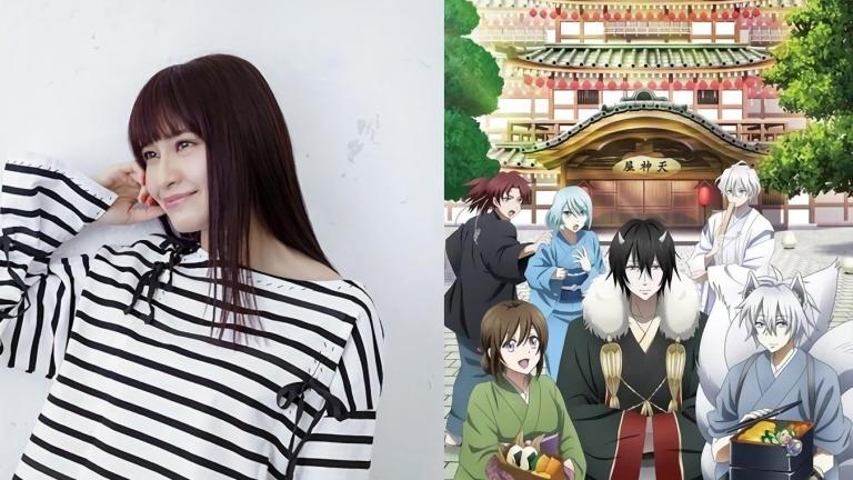 Megumi Nakajima interpretará el nuevo ending de Kakuriyo no Yadomeshi