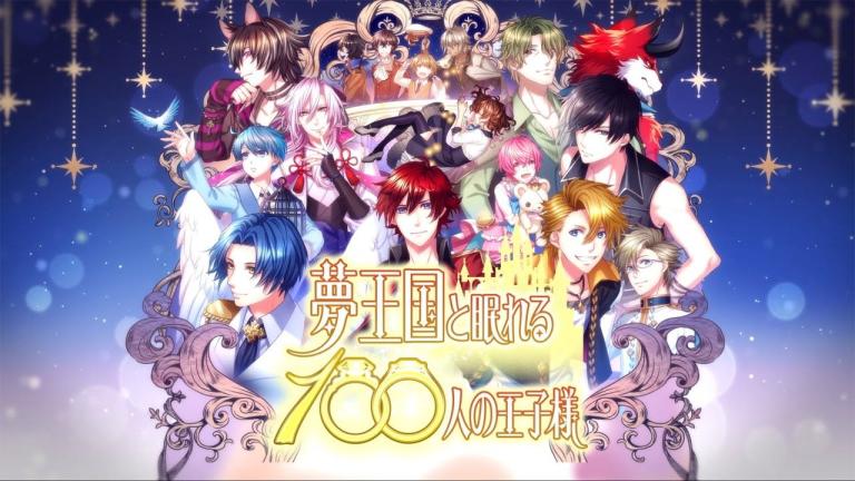 Revelan fecha de estreno y nuevos diseños de Yume Ōkoku to Nemureru 100-Nin no Ōji-sama