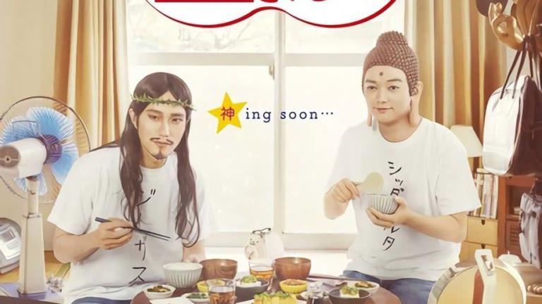 Revelan imagen promocional y video VR del live-action de Saint Onīsan