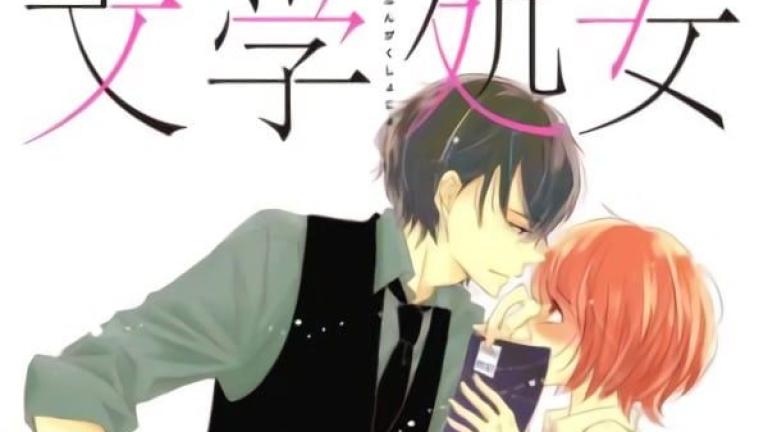 El manga Bungaku Shōjo de Mayaka Nakano tendrá serie live-action