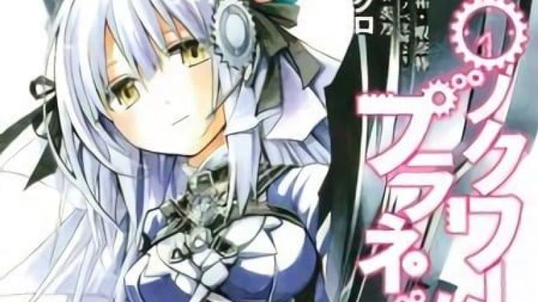 El manga Clockwork Planet finalizará en agosto