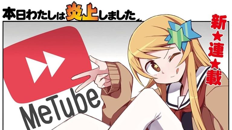 El manga Honjitsu Watashi wa Enjō Shimashita es cancelado
