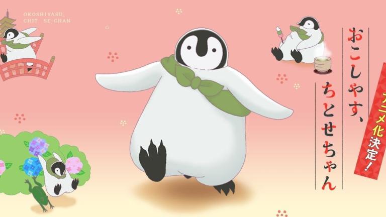 El manga Okoshiyasu, Chitose-chan tendrá adaptación al anime