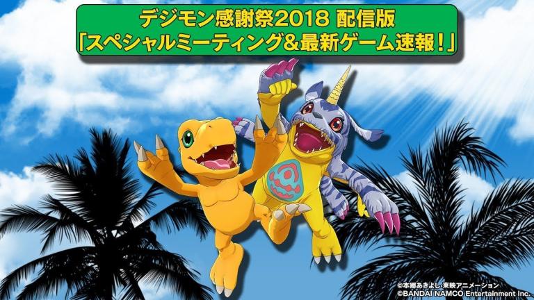 El próximo evento de Digimon Adventure anunciará un nuevo juego de la franquicia