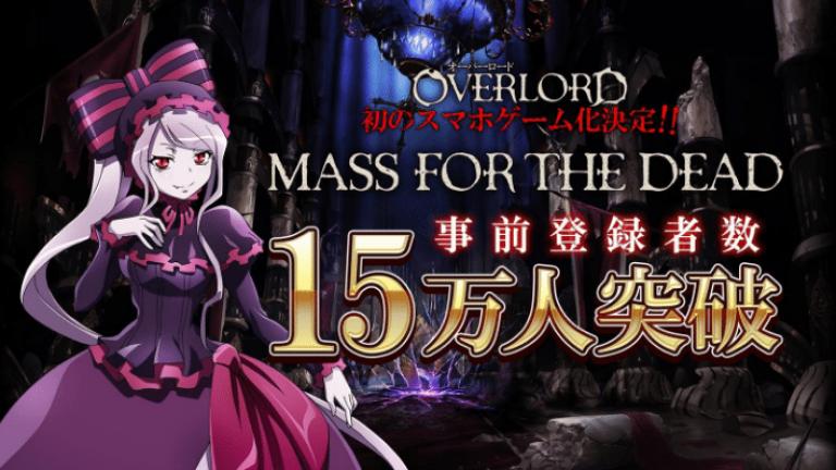 Juego de OVERLORD para smartphone supera los 150,000 registros previos