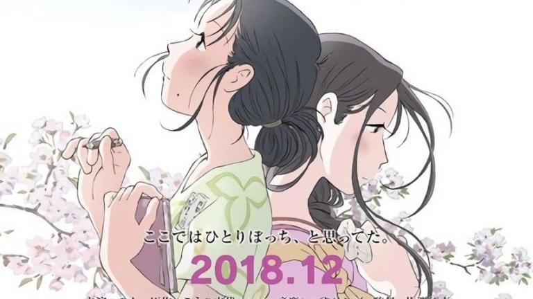 La película Kono Sekai no Katasumi ni tendrá una versión extendida