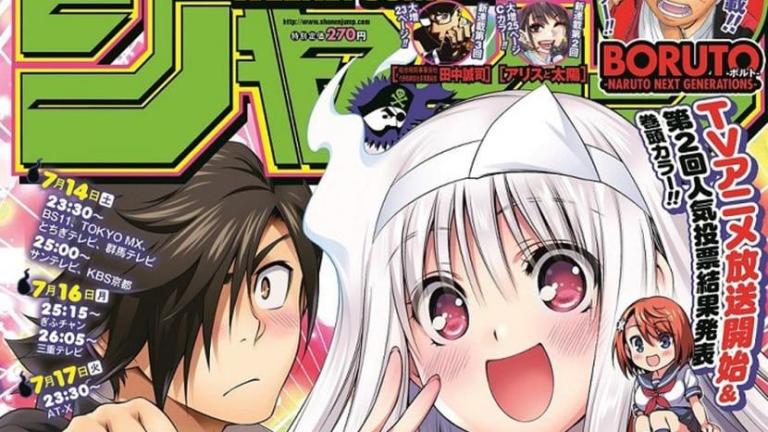 La Weekly Shonen Jump publica de forma gratuita su penúltimo número