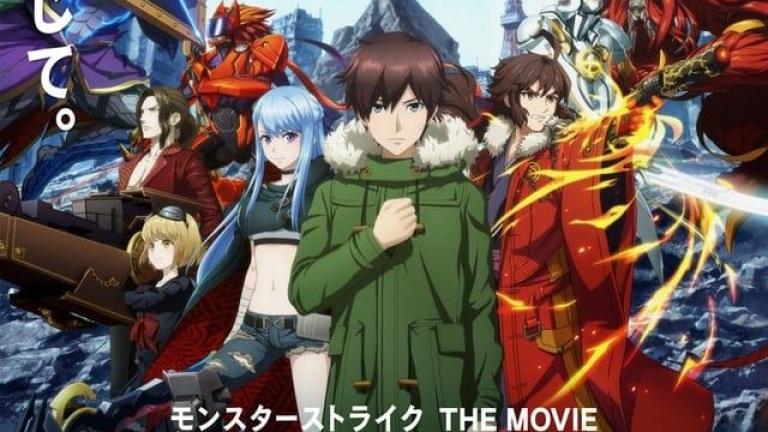 Monster Strike The Movie: Sora no Kanata revela video e imagen promocional