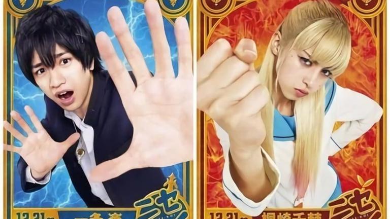 Revelan imagen promocional con los personajes del live-action de Nisekoi