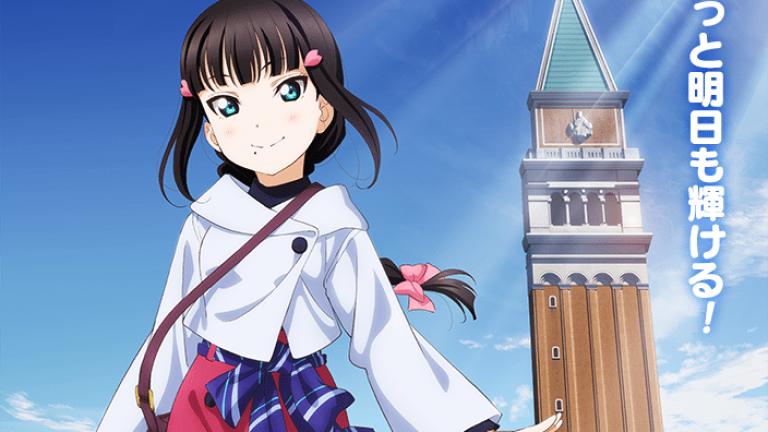 Revelan nueva imagen promocional de la película Love Live! Sunshine!! The School Idol Movie: Over the Rainbow