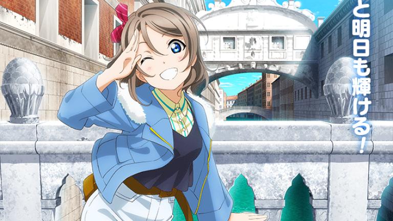 Revelan nueva imagen promocional de la película Love Live! Sunshine!! The School Idol Movie: Over the Rainbow