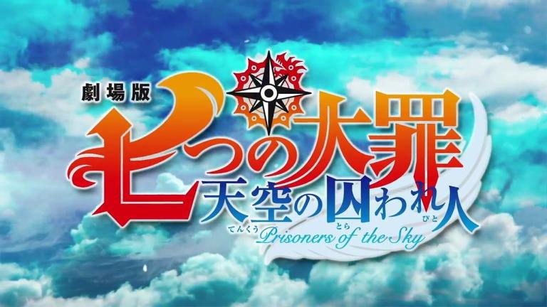 Revelan nuevos diseños de personajes de la película de Nanatsu no Taizai