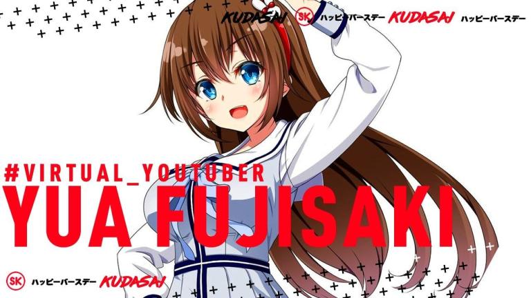 Yua Fujisaki: La nueva youtuber virtual de Japón
